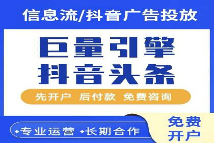 探索竞价推广SEM托管的奥秘——一则行业领先企业的案例