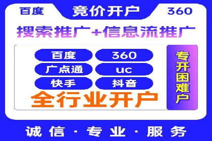 百度竞价广告的收费机制及优化策略案例分享