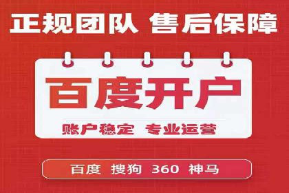 百度竞价案例：如何利用数据优化广告效果