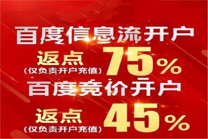 行业趋势观察：信息流代运营的未来展望